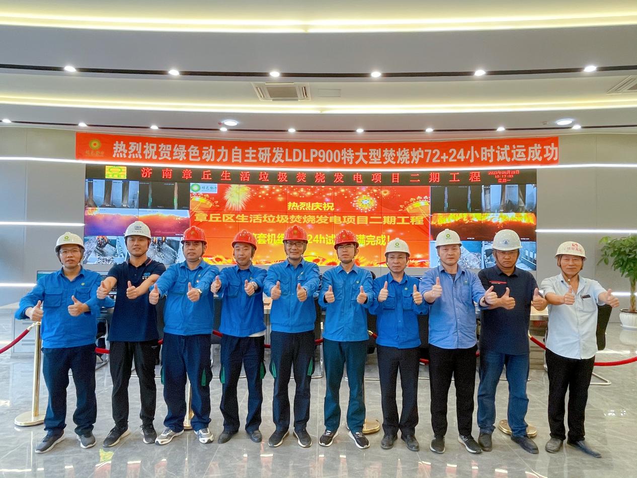 勠力同心 砥礪奮進(jìn) | 綠色動(dòng)力2023年度盤點(diǎn)