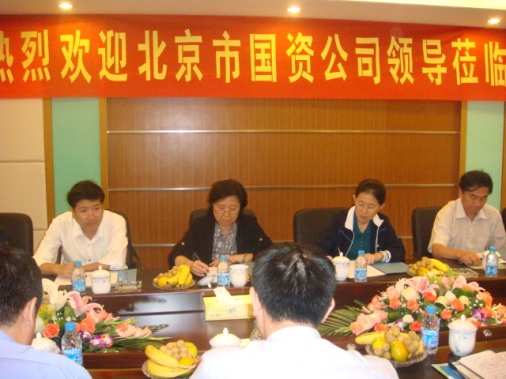 北京國(guó)資公司領(lǐng)導(dǎo)視察常州項(xiàng)目公司