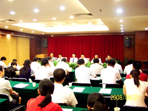 綠色動力集團(tuán)召開員工大會