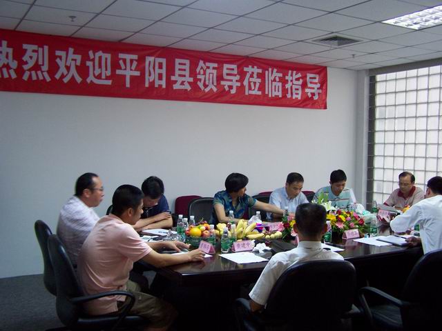 平陽縣政府領導對綠色動力集團進行考察