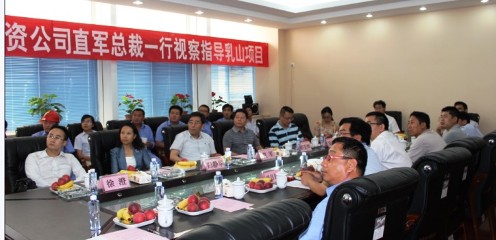 國資公司總裁到乳山項目視察指導工作