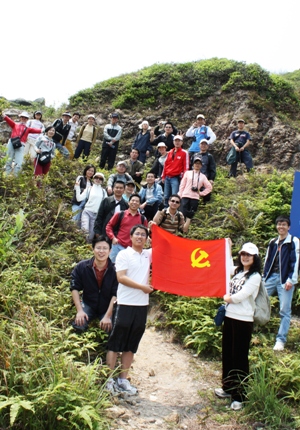 集團(tuán)黨總支組織 “挑戰(zhàn)自我”徒步穿越活動(dòng)