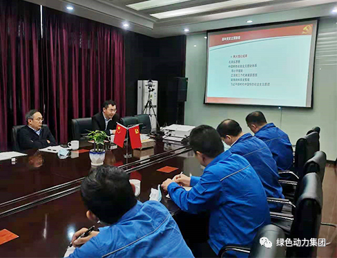 綠色動(dòng)力集團(tuán)領(lǐng)導(dǎo)深入一線(xiàn)開(kāi)展調(diào)研工作