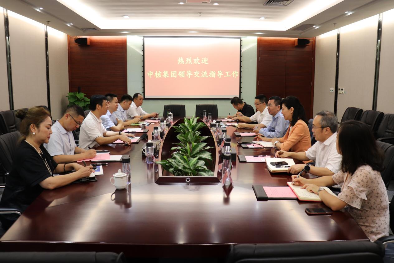 中核集團到訪綠色動力