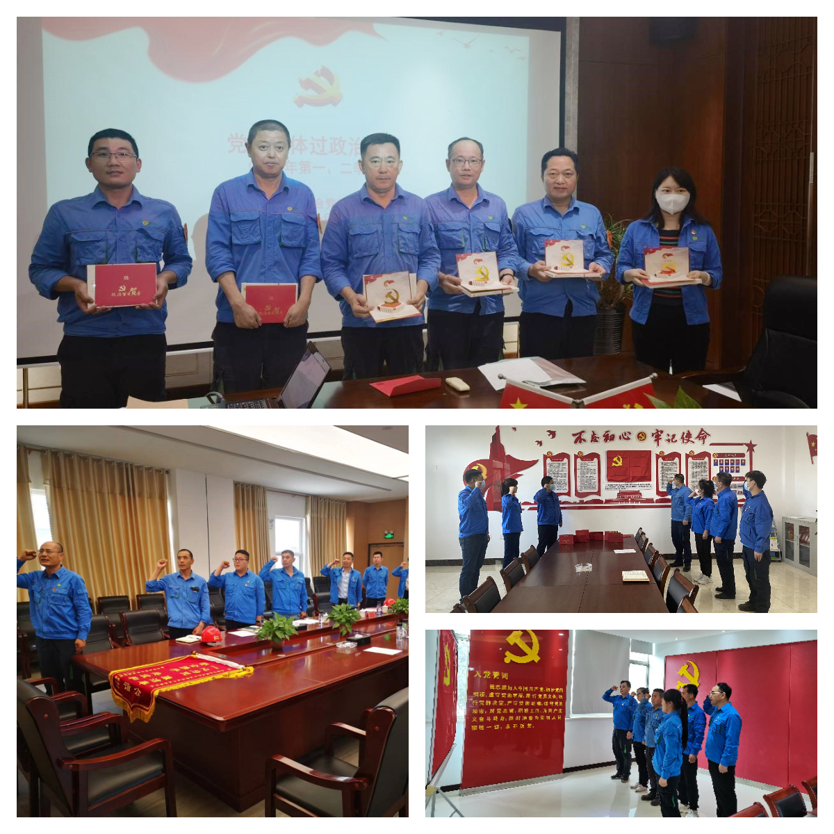 讓黨旗在生產(chǎn)一線高高飄揚(yáng)--綠色動(dòng)力集團(tuán)下屬黨支部開展慶祝建黨101周年主題黨日活動(dòng)